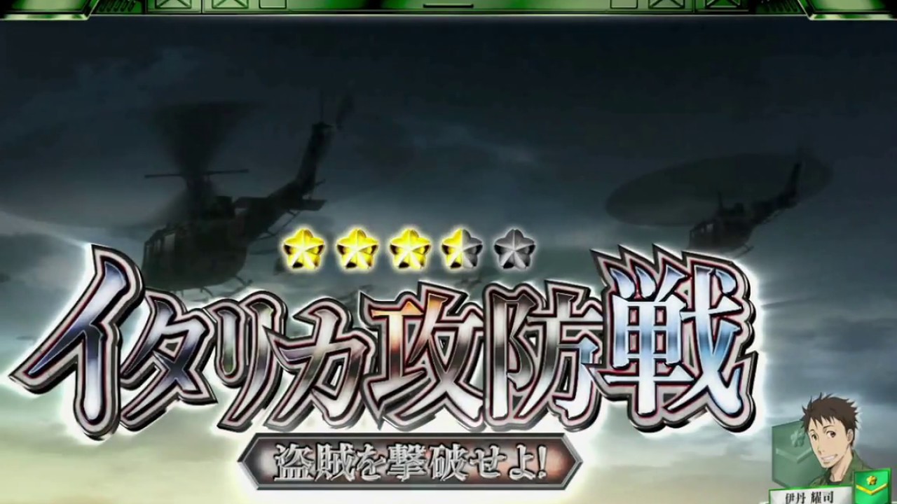 パチスロ GATE - NET CORPORATION - ネット株式会社