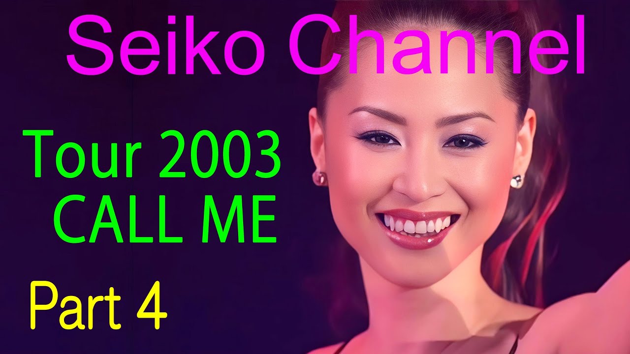 ネイティブHD画質】 松田聖子－可愛い沙也加ちゃんと色っぽい聖子