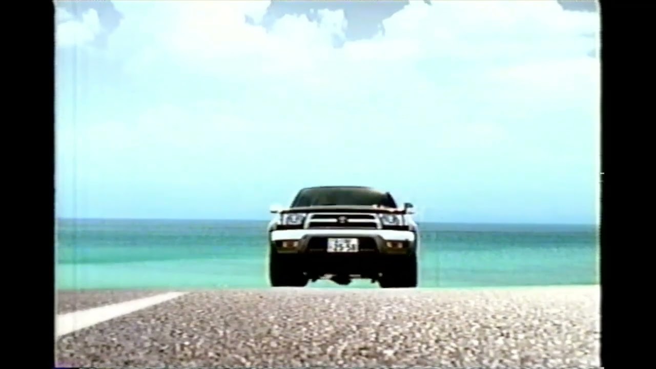 懐かしいCM】ハイラックスサーフ 持田香織 トヨタ 1999年 Retro