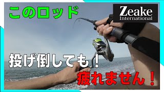 Big Catch] 12-Hour Fishing Trip with Velzard S106! Part 1 - YouTube