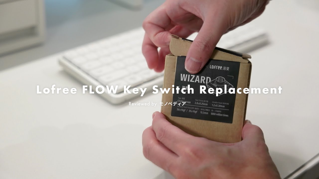 Lofree FLOWのキースイッチをGHOST（リニア・赤軸）から、WIZARD