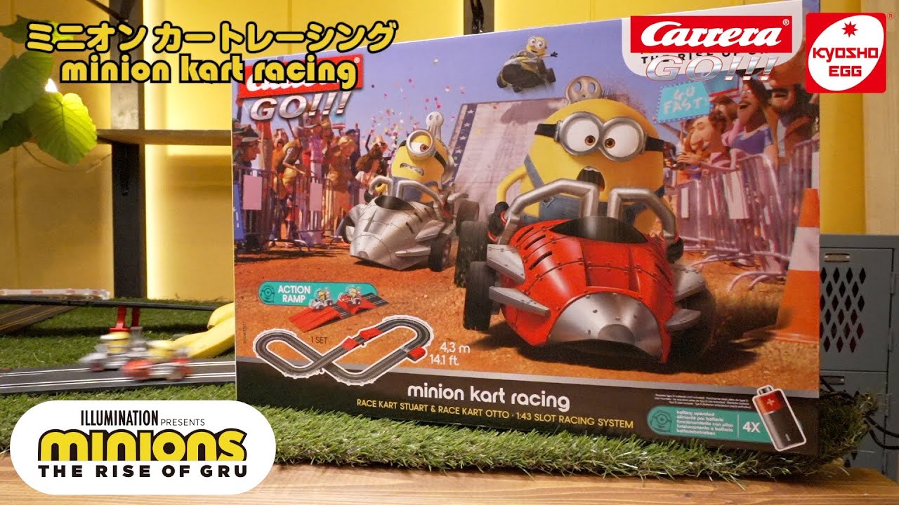 ミニオン グッズ スロットカー | 京商 | RC | Radio Control | ラジオ