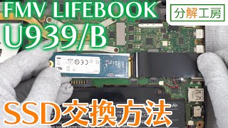 How to replace the SSD in the FMV LIFEBOOK U939/B series