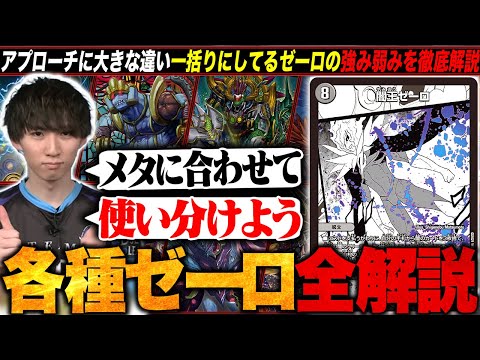 デッキ解説】4c、ドロマーに続き、トリガー型も登場。一括りにされてる