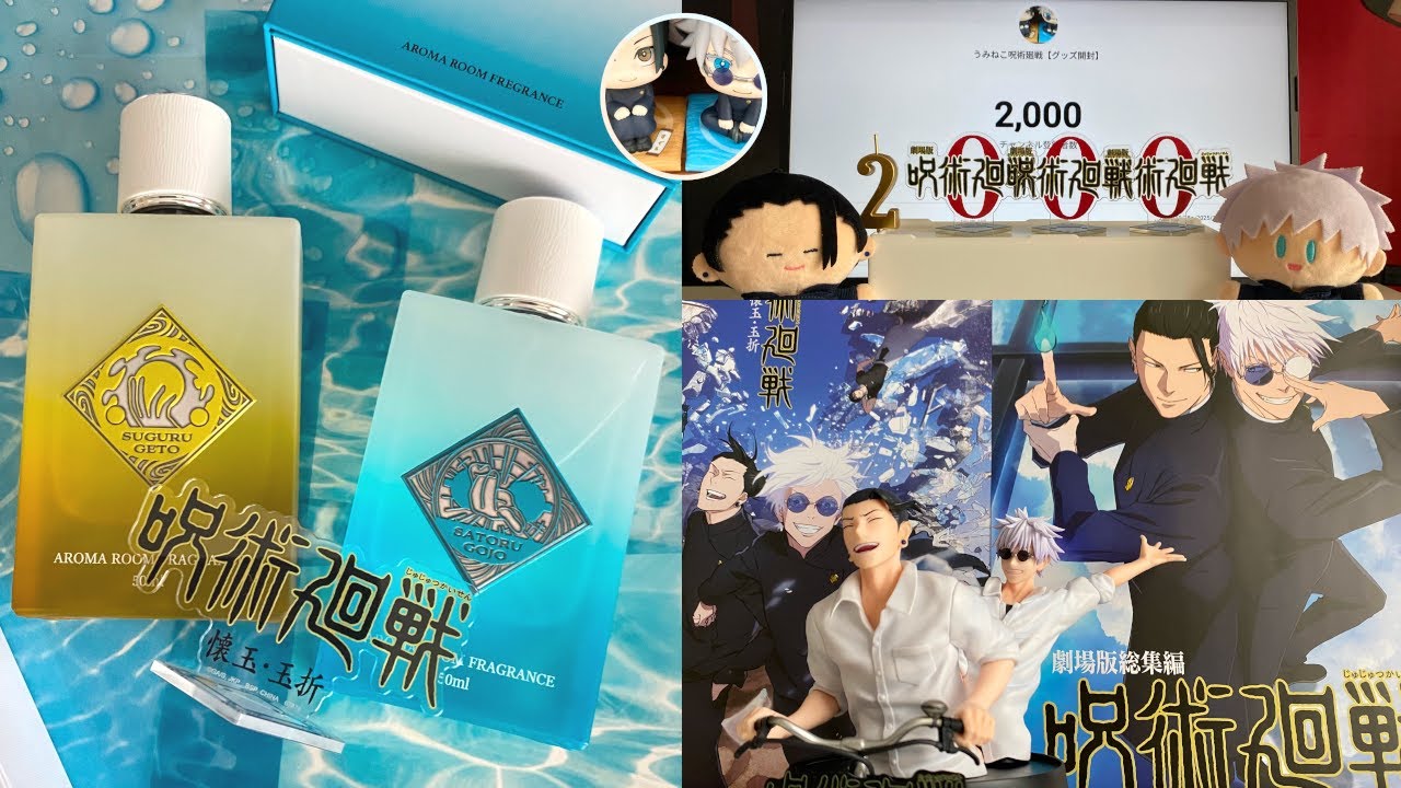 グッズ開封】2,000人ありがとうございます🎉🎉一番くじ 5th