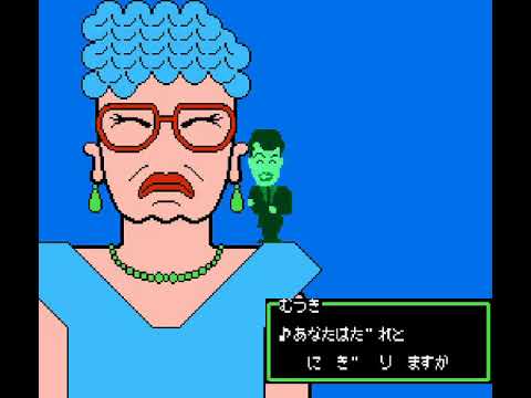 ファミコン 爆笑スター ものまね四天王 - YouTube