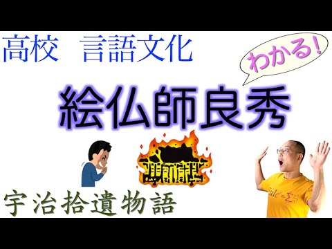 言語文化（第一学習社） 教科書の解説 - YouTube