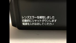 カメラ分解・修理・清掃】 レンズエラー Canon PowerShot SX710 HS