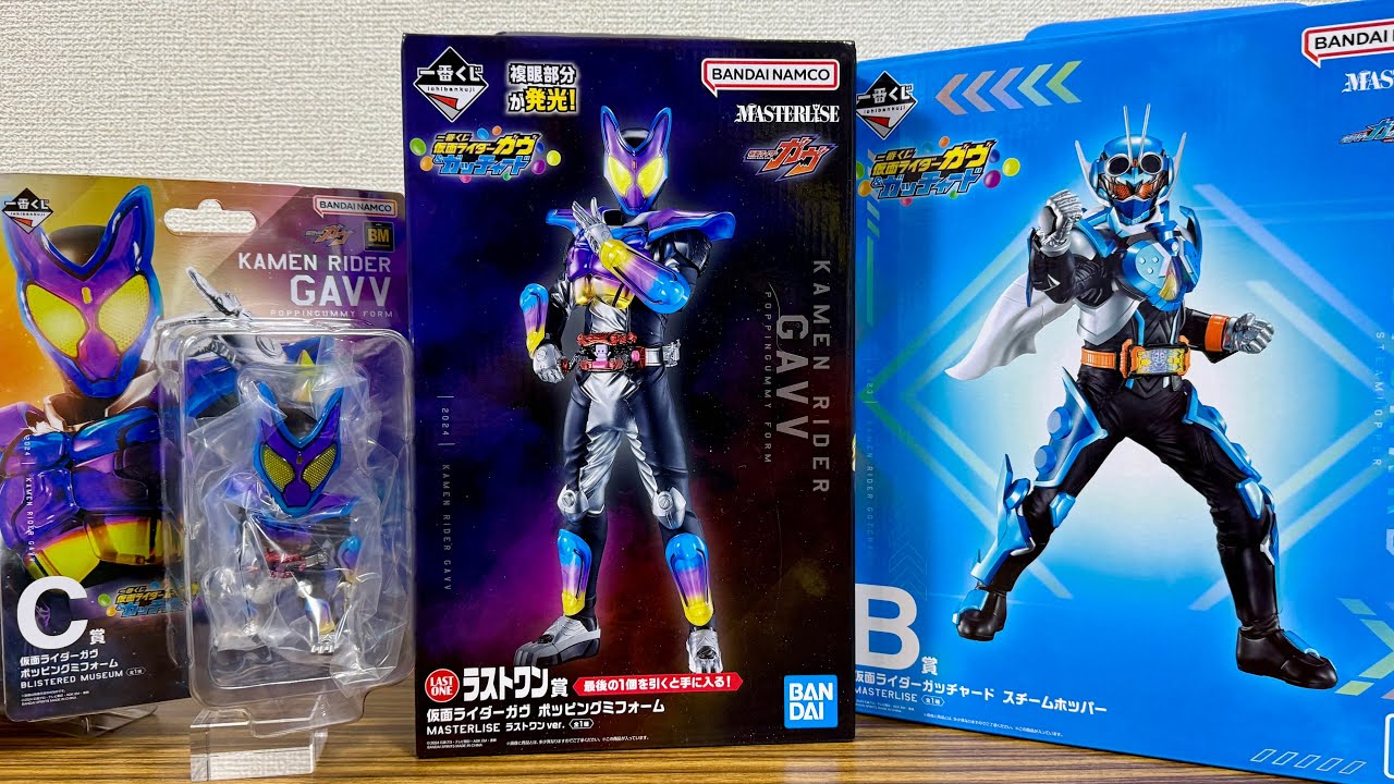 My first MASTERLISE! This is definitely a super model! Kamen Rider