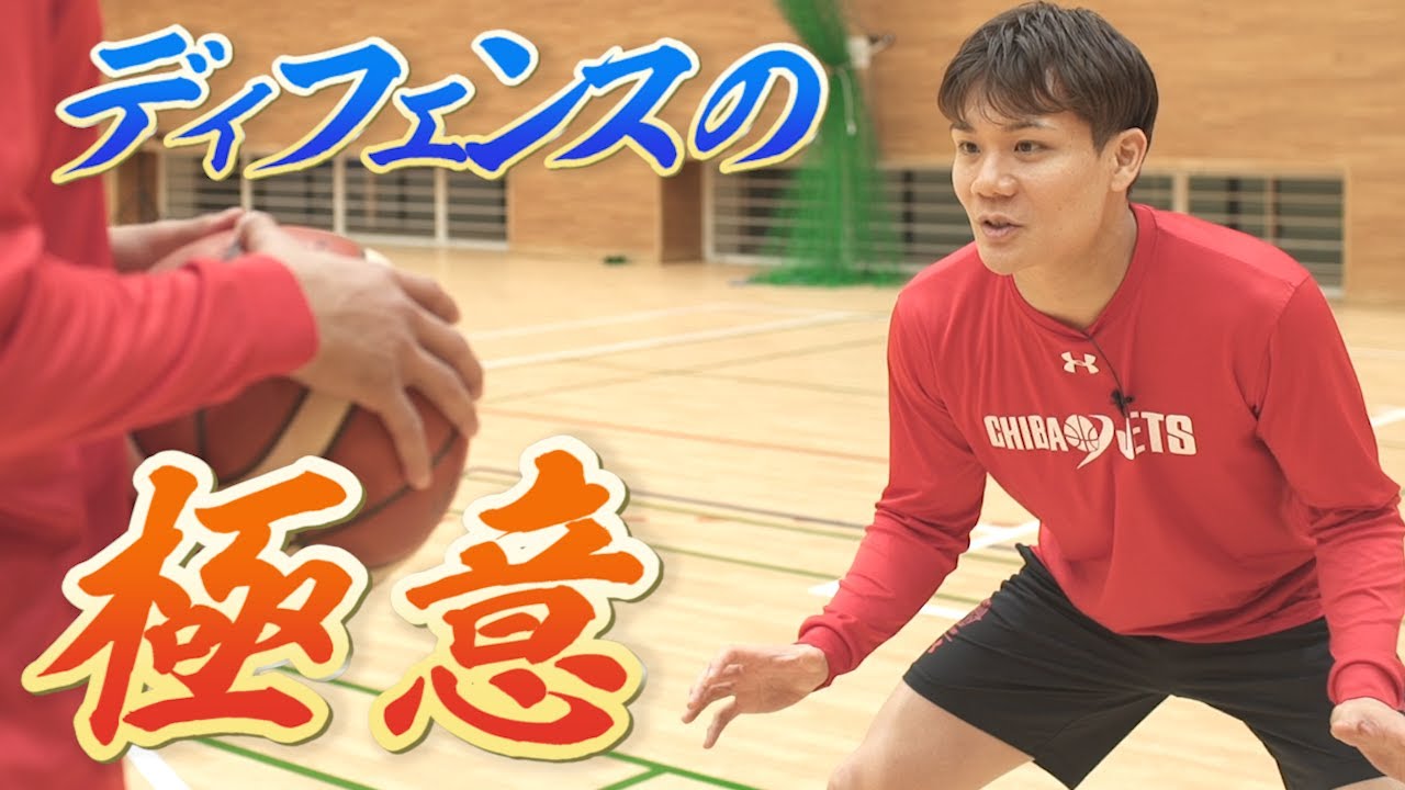 プロのドリブル練習】1日8分!プロコーチ・コーディ直伝、一緒に