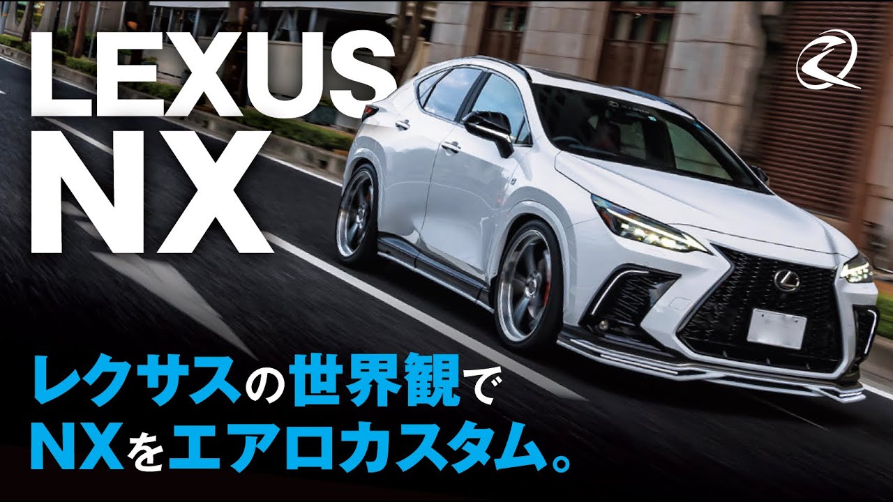 M'z SPEED | BodyKit | レクサス | LEXUS NXNX450h+ (AAZH26) /NX350h