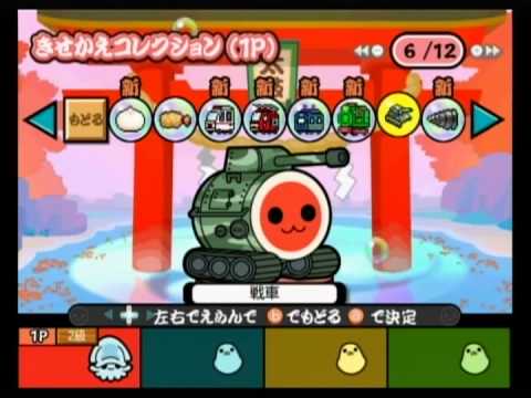 太鼓の達人Wii 決定版 Most of the Costumes - YouTube