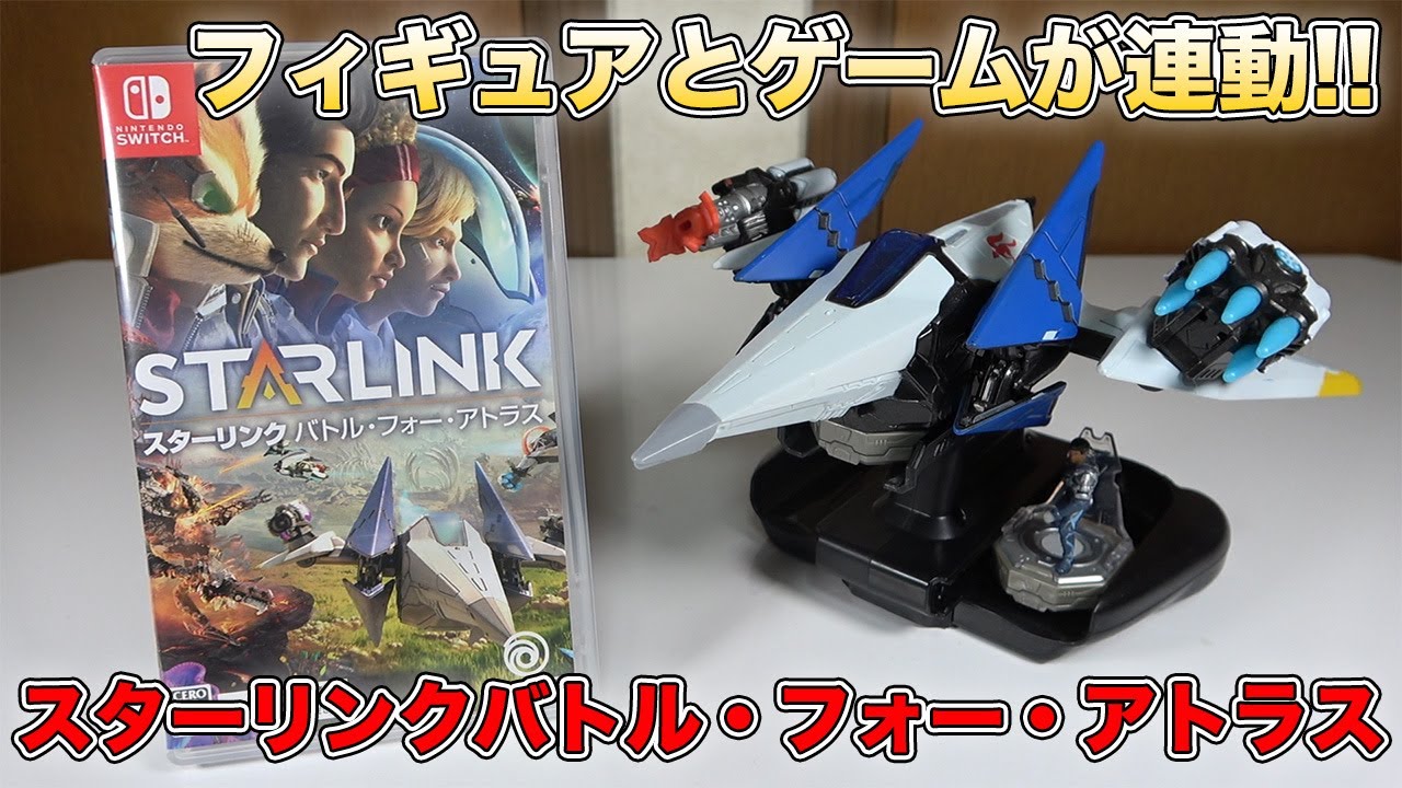 Switch] Figures and games are linked! I tried playing Starlink