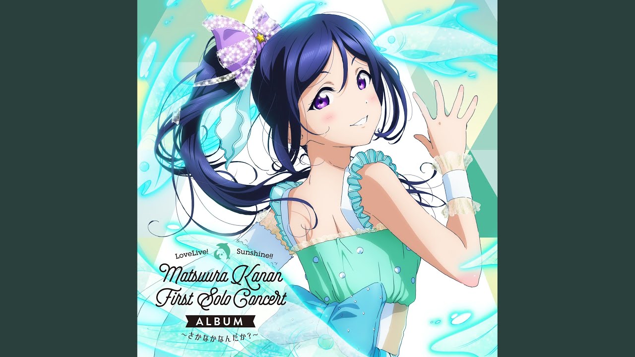 恋になりたいAQUARIUM (松浦果南 Solo Ver.) - YouTube