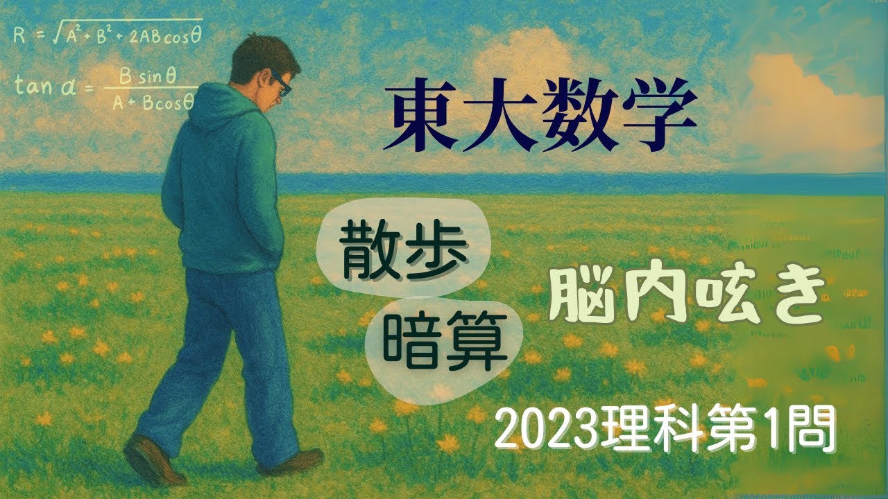 Passing Mathematics IA