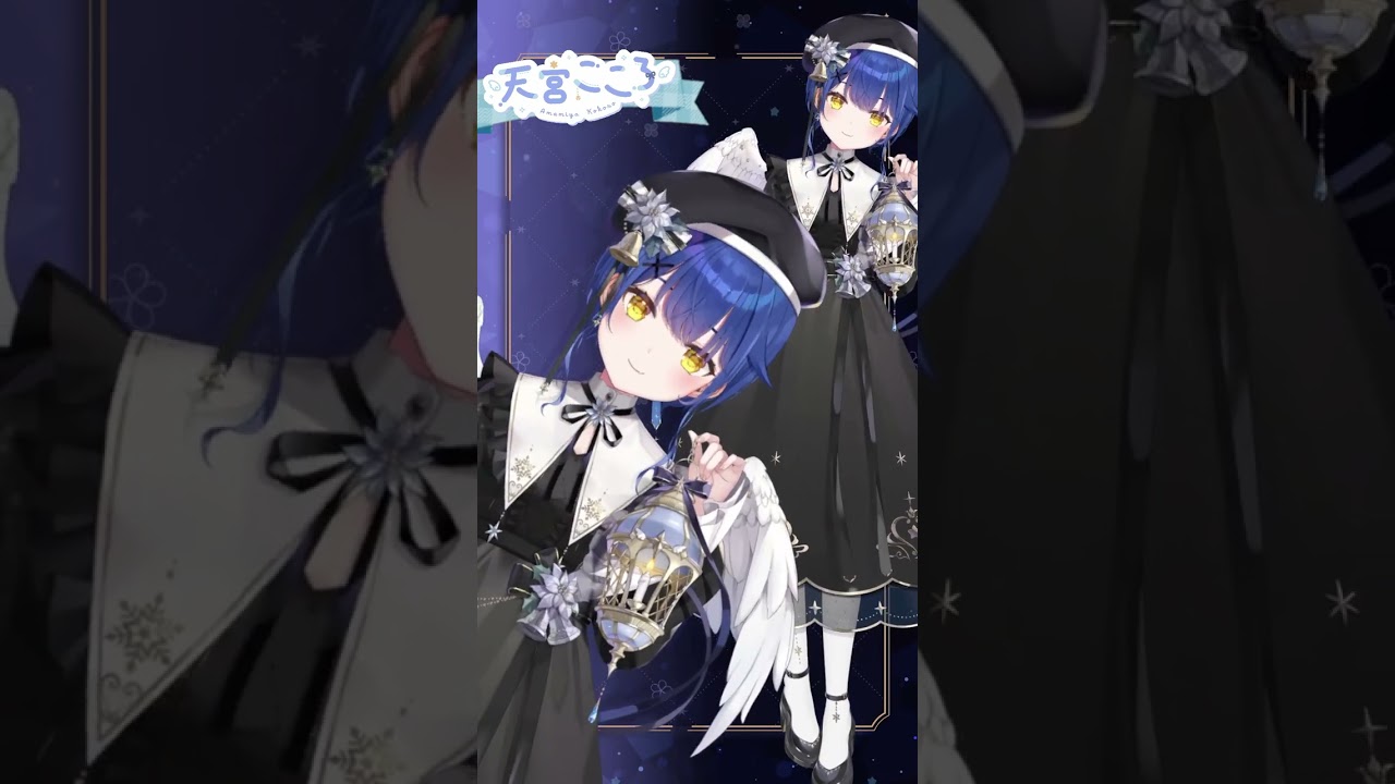 ✯*. 死ぬほど可愛いww天宮こころの新衣装まとめ #shorts 天宮こころ