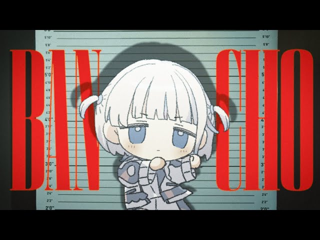 BANCHO【轟はじめ/ReGLOSS】 #hololivedev_is - YouTube