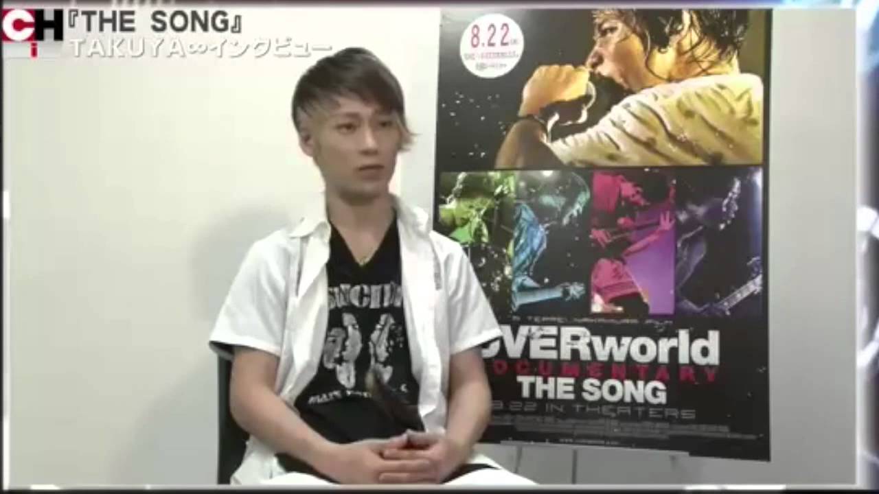 UVERworld 映画「THE SONG」公開インタビュー 高画質 HD - YouTube