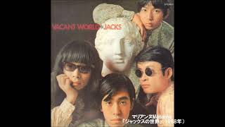 JACKS (ジャックス) - ジャックスの世界 (Japan 正規再発「限定レッド