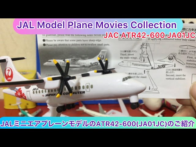 arichin New Year Special Movie 