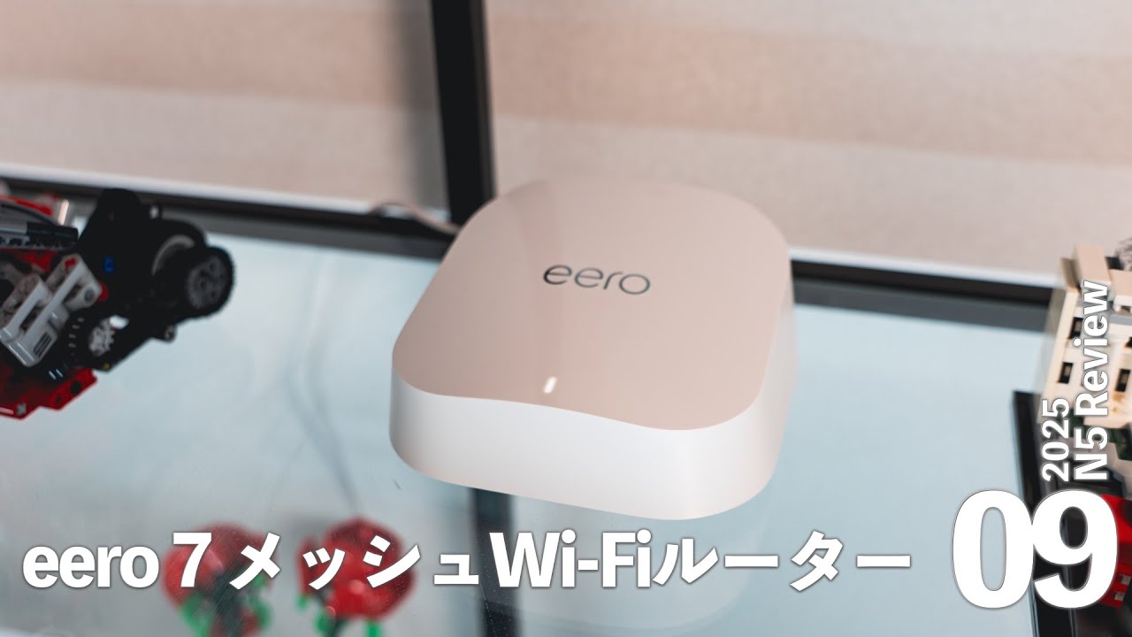 Mesh Wi-Fi router 