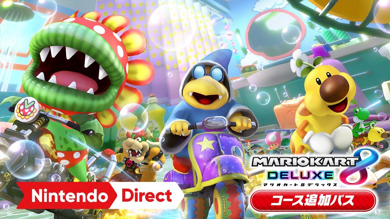マリオカート8 デラックス コース追加パス 第5弾 [Nintendo Direct
