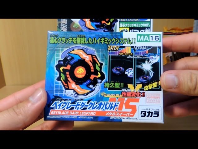 Beyblade Dark Leopard MS Takara Unboxing - YouTube