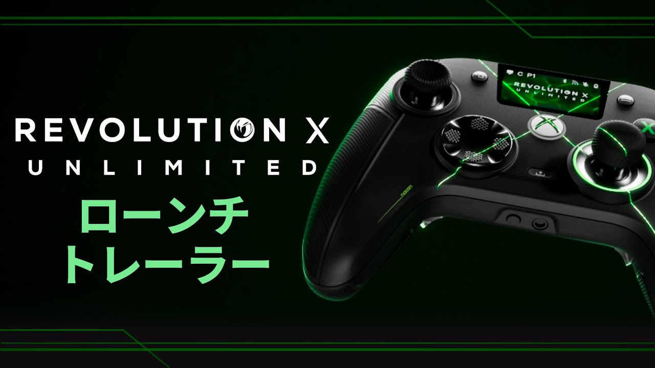 REVOLUTION X Unlimited - NACON Gaming
