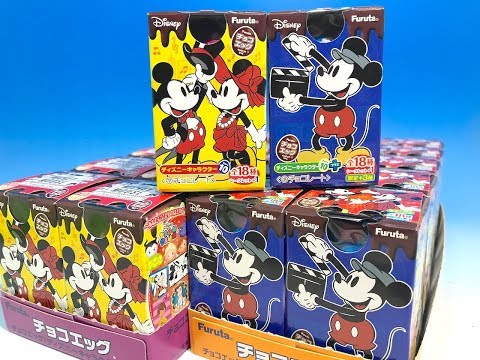 チョコエッグ ディズニーキャラクターパート10・パート10プラス