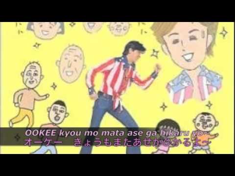 ED2 - 走れ正直者 - YouTube