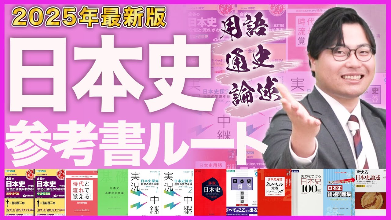 New Book Introduction] A collection of essential questions for