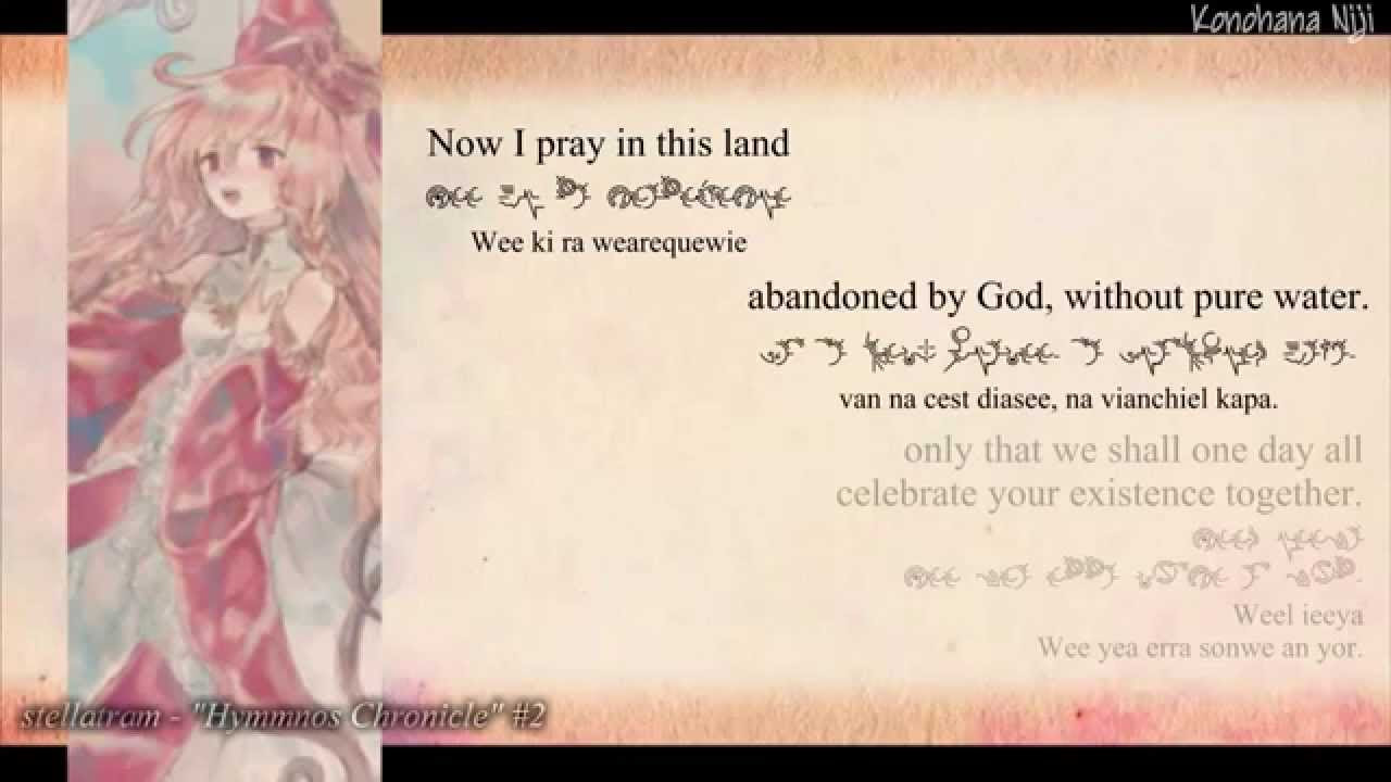 Kaleido Sphere ～天淵の双つ星～ クロスフェード - YouTube