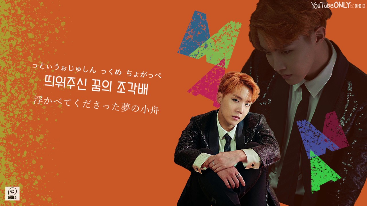 日本語字幕【 MAMA 】 BTS 防弾少年団 - YouTube