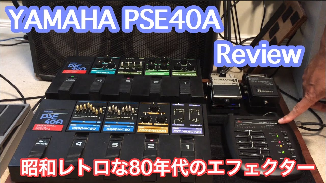 YAMAHA PSE40A Review (Classic effect pedals from 1980's) - YouTube