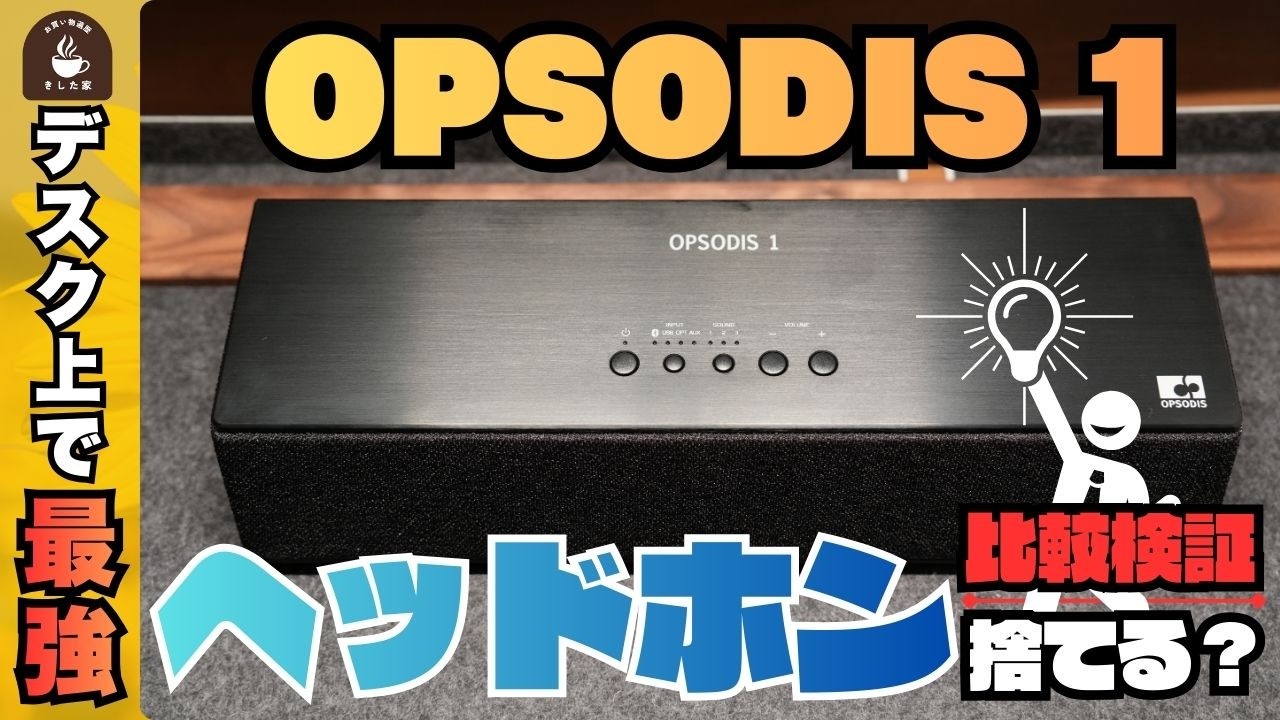 General sales start March 5, 2026] Is it true that you don't need