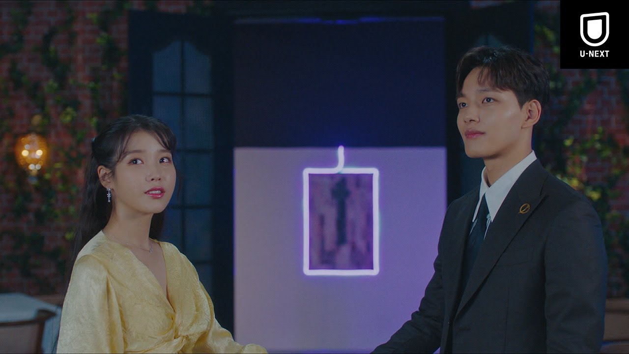 予告編】『ホテルデルーナ』IU×ヨ・ジングW主演！ | U-NEXT見放題配信