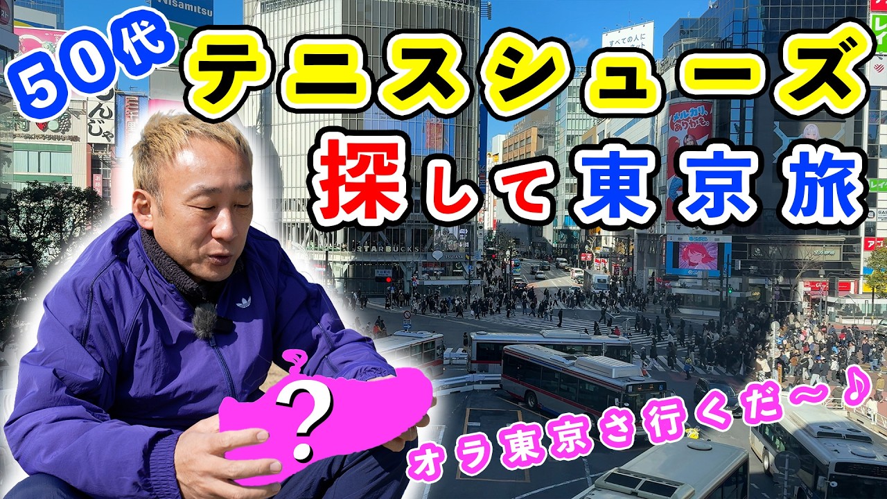 本音レビュー】巨人鈴木がアディダスの新作スパイク＆シューズに迫る