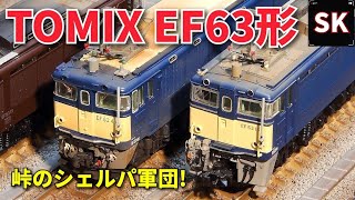 Recreate Usui Pass in N gauge! EF63 / Railway model layout n scale