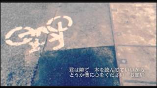 きかせたいのは』ねこぼーろ（ササノマリイ）feat.初音ミク - YouTube