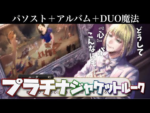 Twisted Wonderland] Luke on the side of light! His reaction is