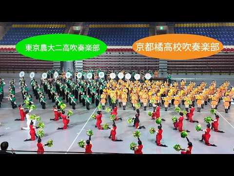 京都橘高校吹奏楽部・台湾遠征2025【DAY 1 ～ 4】(Dec. 18 ～ Dec. 21