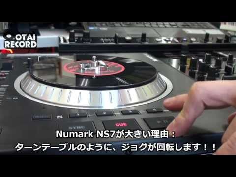 1/6] まさに黒船級！Numarkの最強PCDJコントローラー「NS7」！！ - YouTube