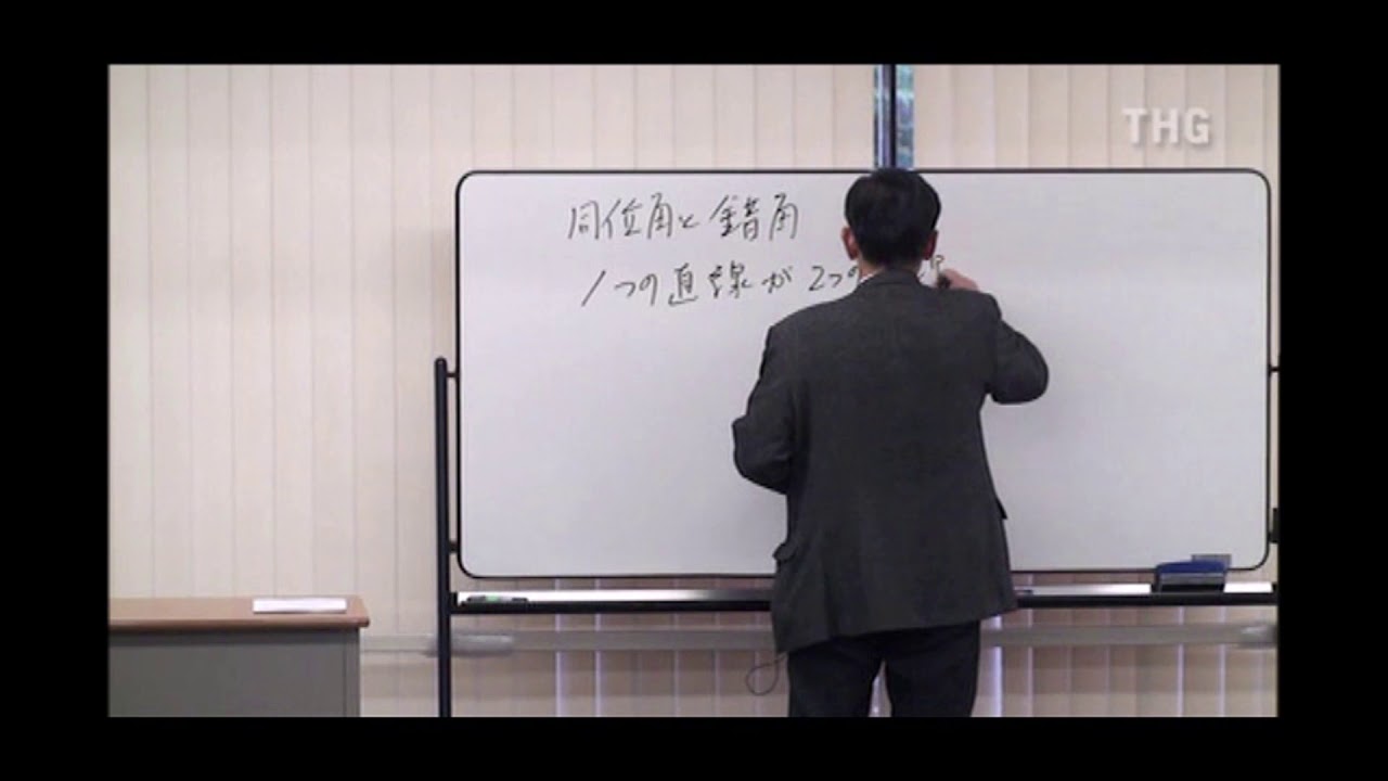 土地家屋調査士 新・最短合格講座 サンプル映像（完全スタジオ収録