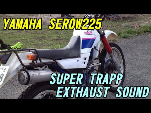 セロー225 スーパートラップマフラー - YouTube