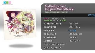 サガ フロンティア オリジナル・サウンドトラック - YouTube