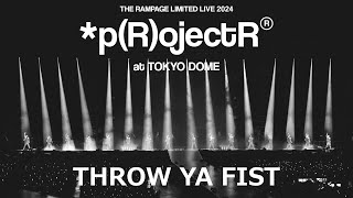 NEWS | THE RAMPAGE OFFICIAL SITE