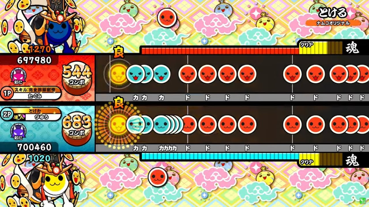 太鼓の達人ニジイロver.】とける/かたぎり 表裏ツイン全良 - YouTube