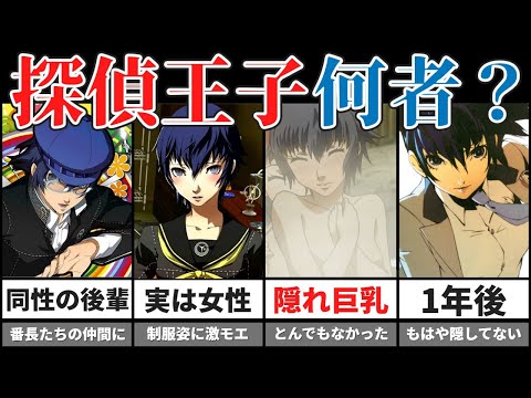 PSA8 IQ2000のKY探偵 白鐘 直斗 SP サイン ヴァイス ペルソナ Amazon