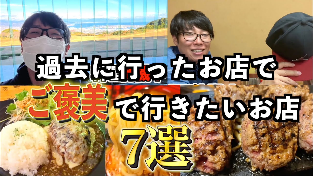 7 Restaurants You've Visited in the Past That You'd Like to Visit