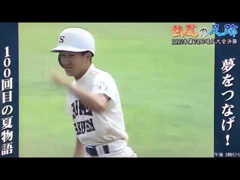 7試合連続逆転「＃ミラクル秀明」初優勝 - YouTube